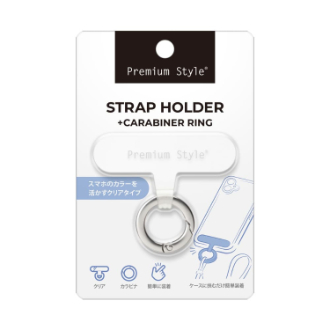 カラビナリング付 ストラップホルダー[シルバー]