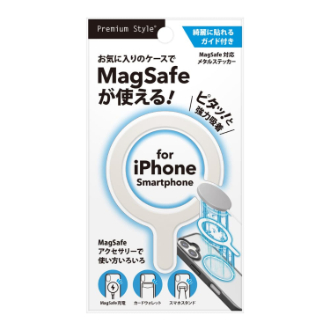 MagSafe対応 メタルステッカー[ベージュ]