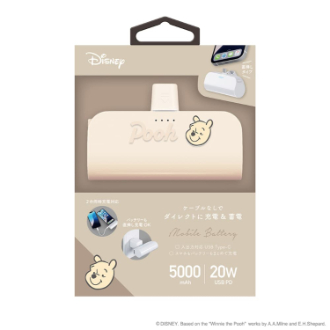 USB Type-C 直挿しモバイルバッテリー 5,000mAh/PD20W [くまのプーさん]