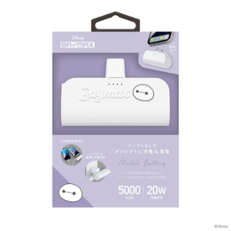 USB Type-C 直挿しモバイルバッテリー 5,000mAh/PD20W [ベイマックス]