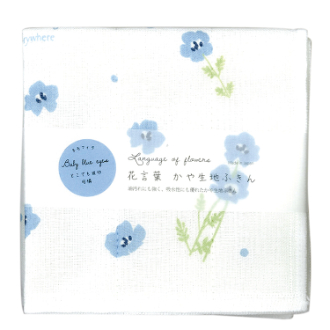 かや生地７重ふきん花言葉  ネモフィラ