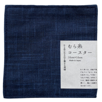 むら糸 コースター DB