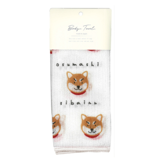 おすまし柴犬ナイロンボディタオル