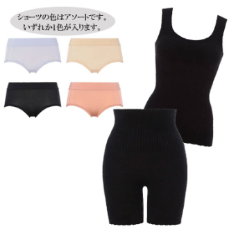 [福袋SALE]〔トリンプ〕スロギー3点セット福袋  0004黒