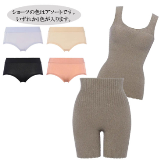 [福袋SALE]〔トリンプ〕スロギー3点セット福袋  6852グレー