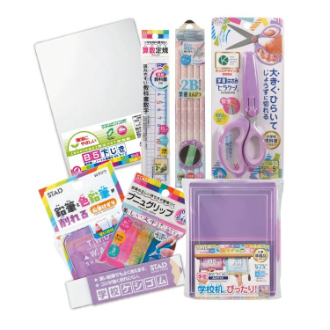 [福袋SALE]クツワ  新入学・新学期準備文具8点福袋  パープル