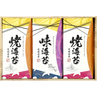 [お年玉セール]柳川海苔本舗　有明産海苔詰合せギフト