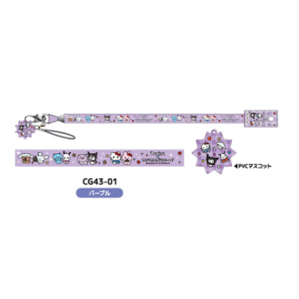 チェゴシム×サンリオキャラクターズ　マスコット付きネックストラップ　パープル（４月下旬入荷予定）