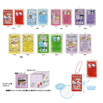 チェゴシム×サンリオキャラクターズ　トレーディング　ラッキーカードキーチェーンBOX [全７種]（４月下旬入荷予定）