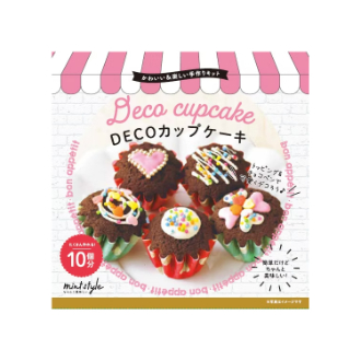 [2026バレンタイン]可愛いキット デコカップケーキ