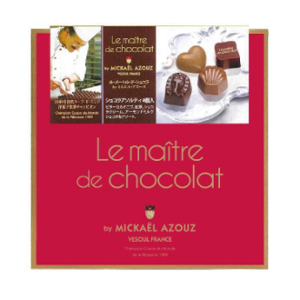 [2026バレンタイン]ル・メートル・ド・ショコラ ショコラアソルティ４個入