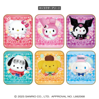 [2026バレンタイン]きゅんちょコれ サンリオキャラクターズ ※キャラクターは選べません