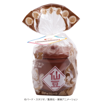 [2026バレンタイン]ドラゴンボールＺ仙豆チョコポット