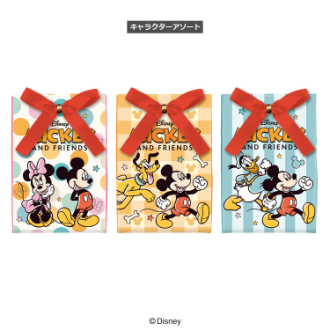 [2026バレンタイン]ショコラパックディズニーキャラクター ※キャラクターは選べません