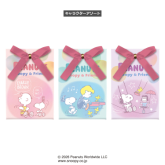 [2026バレンタイン]スヌーピーショコラパック ※キャラクターは選べません