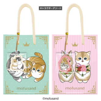 [2026バレンタイン]mofusandチョコレート手提げ ※キャラクターは選べません