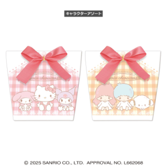 [2026バレンタイン]サンリオキャラクターズリボンギフト ※キャラクターは選べません