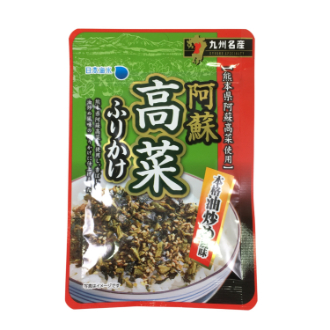 阿蘇高菜ふりかけ