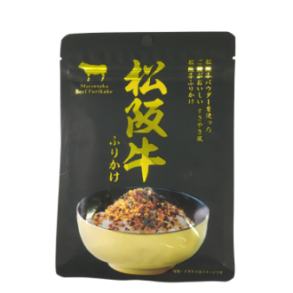 松阪牛ふりかけ