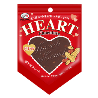 [2026バレンタイン]ハートチョコレート（ピーナッツ）