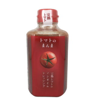 トマトのまんまドレッシング
