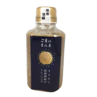 ごまのまんまドレッシング