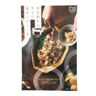 黒毛和牛の牛すじ混ぜごはんの素170g