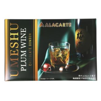 [2026バレンタイン]アラカルト　ベルギー産 梅酒ボンボン