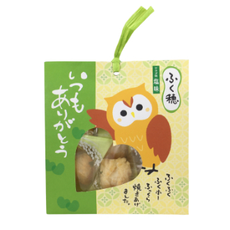 [2026バレンタイン]いつもありがとう　ふく穂　サラダ味塩味