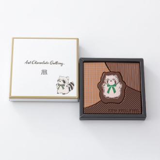 [2026バレンタイン]リーガロイヤルホテル  パズルショコラ・チャッピー