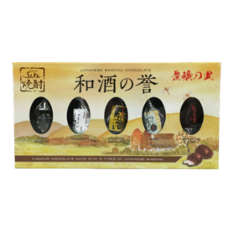 [2026バレンタイン]焼酎 和酒の誉 酒チョコ 5個入