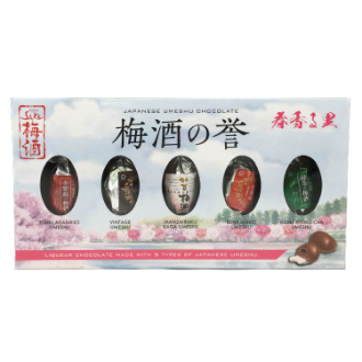 [2026バレンタイン]梅酒の誉 酒チョコ 5個入