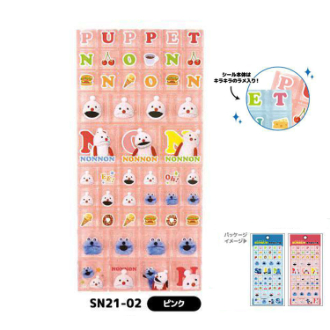 パペットスンスン タイルシール ピンク（２月下旬入荷予定）