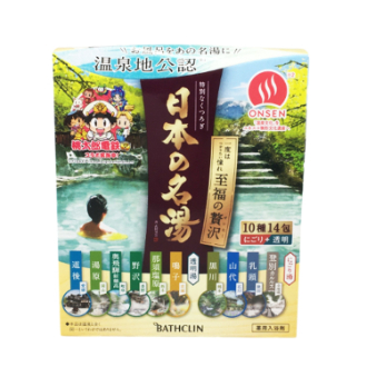 日本の名湯 至福の贅沢 30ｇ×14包入（10種類）