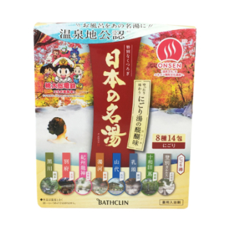 日本の名湯 にごり湯の醍醐味 30ｇ×14包入(8種類)