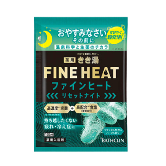 きき湯ファインヒート リセットナイト 50g