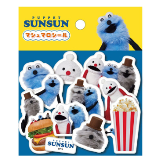 パペットスンスン マシュマロシール（4月下旬入荷予定）