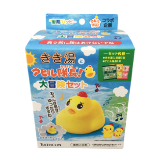 きき湯とアヒル隊長 大冒険セット 30g×3包