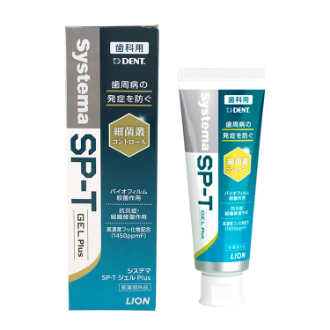 ライオン(LION) システマSPーT ジェルPlus