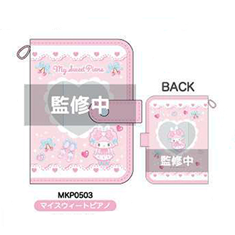 シールバインダー マイスウィートピアノ（5月下旬入荷予定）