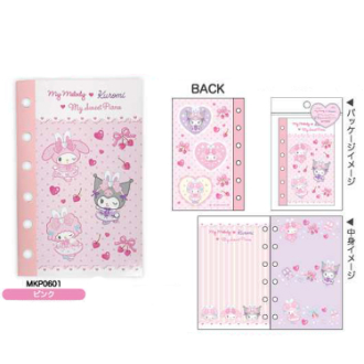 シール帳 ピンク（5月下旬入荷予定）