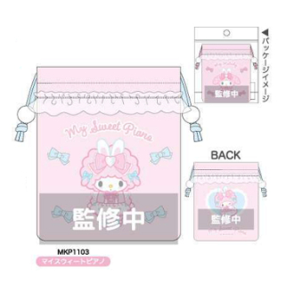 リボン巾着 マイスウィートピアノ（5月下旬入荷予定）