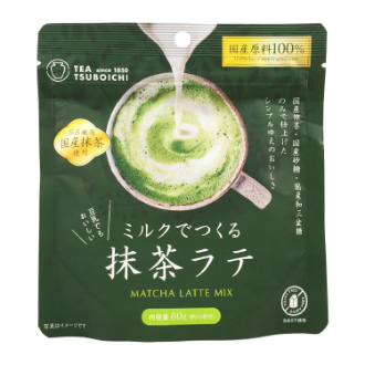 ミルクでつくる抹茶ラテ
