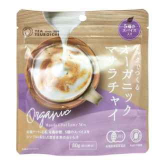ミルクでつくるオーガニックマサラチャイ