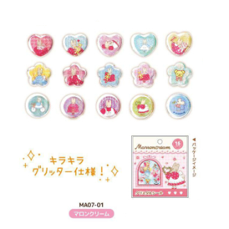 マロンクリーム　クリスタルシール（3月下旬入荷予定）