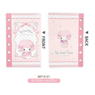 マイスウィートピアノ　シール帳 マイスウィートピアノ（3月下旬入荷予定）