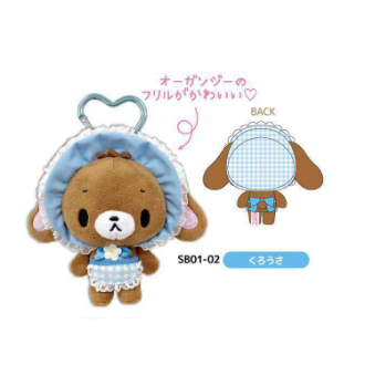 シュガーバニーズ カラビナマスコット くろうさ（5月下旬入荷予定）