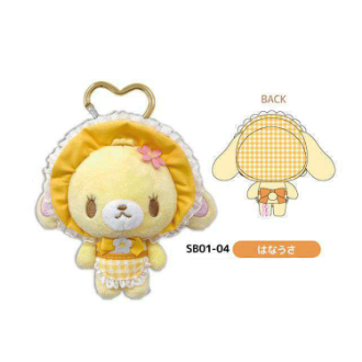 シュガーバニーズ カラビナマスコット はなうさ（5月下旬入荷予定）