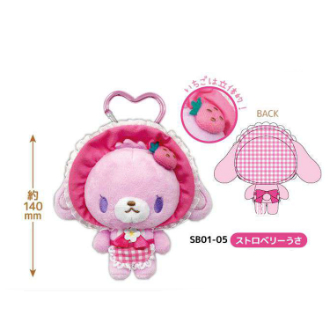 シュガーバニーズ カラビナマスコット ストロベリーうさ（5月下旬入荷予定）