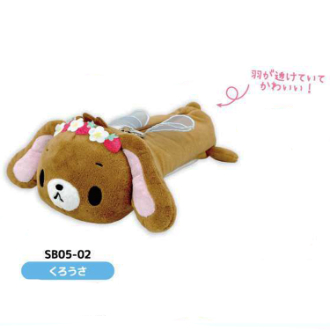 シュガーバニーズ もふもふペンポーチ くろうさ（5月下旬入荷予定）